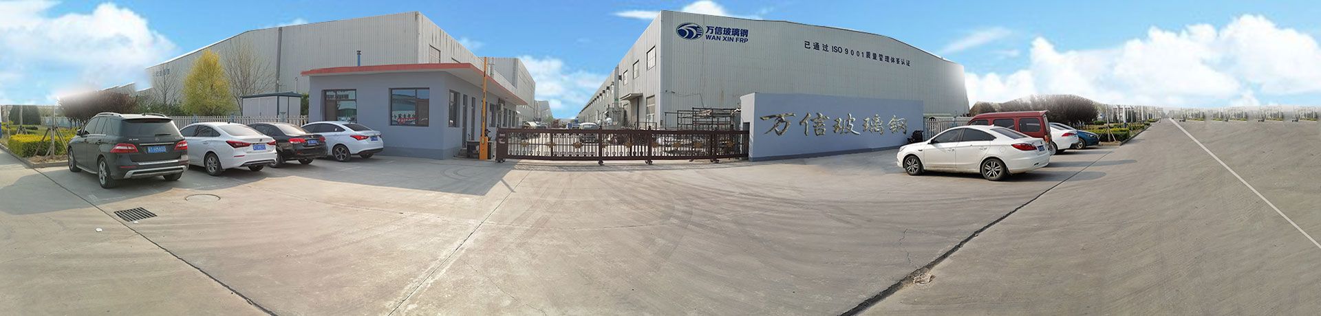 河北萬信 河北萬信玻璃鋼制品有限公司