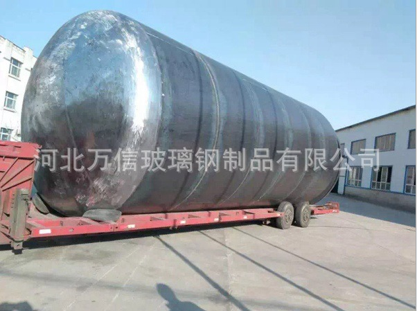 玻璃鋼儲罐模具價格 玻璃鋼儲罐模具價格